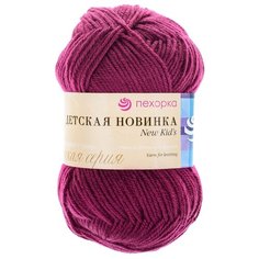 Пряжа Пехорка Детская новинка, 100 % акрил, 50 г, 200 м, 10 шт., 781 ягодный