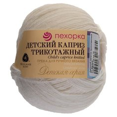 Пряжа Пехорка Детский каприз трикотажный 5, 50 % шерсть, 50 г, 400 м, 5 шт., 001 белый