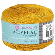 Пряжа Пехорка Ажурная, 100 % хлопок, 50 г, 280 м, 10 шт., 447 горчица