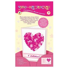 Дрофа-Медиа Открытки своими руками (2895)