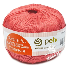 Пряжа Пехорка Успешная, 100 % хлопок, 50 г, 220 м, 10 шт., 285 морковь