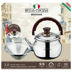 Чайник заварочный BELLA CUCINA BC-1058 1 л (серебристый)