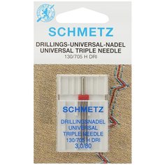 Игла для бытовых швейных машин "Schmetz", универсальная, тройная, №80, 3 мм