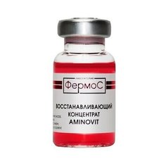 Восстанавливающий концентрат Kosmoteros Aminovit 6 мл
