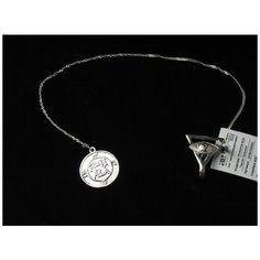 АргентА Ионизатор из серебра А1ИЗ05054