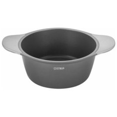 Кастрюля Guffman AB-05120RS 2,4 л (черный)