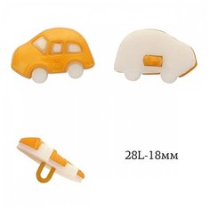 Пуговицы пластик Машинка TBY. P-1528 цв.14 т. желтый 28L-18мм, на ножке, 50 шт