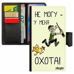 Чехол книжка на смартфон iPhone 7, "Не могу - у меня охота!" Охотник Шутка Utaupia