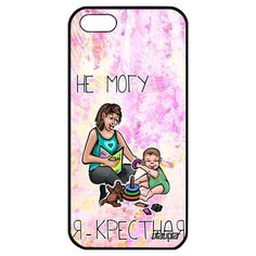 Противоударный чехол на смартфон // Apple iPhone 5 5S SE (2016) // "Не могу - стала крестной!" Принт Юмор, Utaupia, светло- розовый