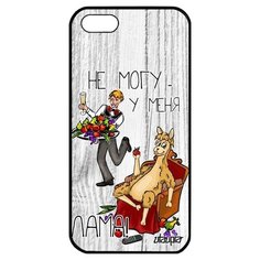 Чехол на смартфон // Apple iPhone 5 5S SE (2016) // "Не могу - у меня лама!" Пародия Комикс, Utaupia, светло- серый