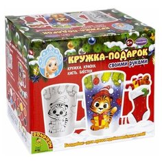 Набор для творчества BONDIBON. "Кружка- подарок. Тигрёнок
