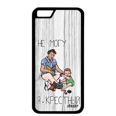 Защитный чехол на смартфон // iPhone 6S // "Не могу - стал крестным!" Юмор Картинка, Utaupia, светло- серый