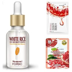 Сыворотка для лица с рисовым экстрактом "Rorec", 15 мл+2 тканевые маски