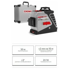 Нивелир лазерный CROWN CT44048MC
