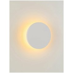 Спот Arte Perfetto Luce A51736