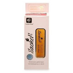 При угревой сыпи, Sachel Жидкий гель-патч, 15 мл. Сашера МЕД