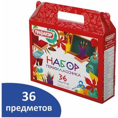 Набор школьных принадлежностей в подарочной коробке пифагор "первоклассник 36 предметов", 880121