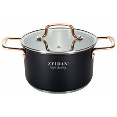 Кастрюля со стеклянной крышкой ZEIDAN Z-50329- 4.0 л