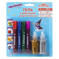 Гель с блестками юнландия, для декора, поделок, DIY, творчества, оформления, 6 ярких цветов (4 цв - 10,5 мл и золото/серебро - 20мл), 662256