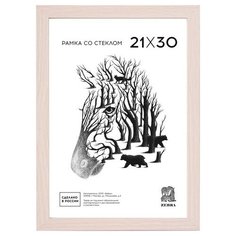 Рамка оформительская Zebra формат А4, цвет крем- брюле, со стеклом Зебра