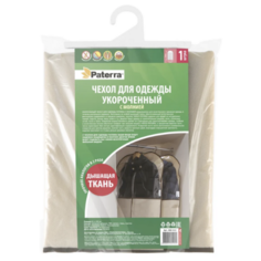 Чехол для одежды «Paterra®», 61*102 см
