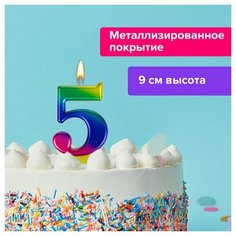 Свеча-цифра для торта "5" "Радужная", 9 см, золотая сказка, с держателем, в блистере, 591438