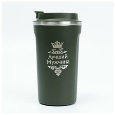 Термокружка Мастер К "Лучший мужчина", 500 мл, сохраняет тепло 6 ч, зеленая