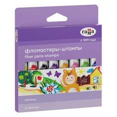 Фломастеры-штампы двусторонние гамма "Малыш", 8 цветов, смываемые, утолщенные, картонная упаковка, подвес, 180319_02 Gamma