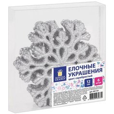 Украшение елочное подвесное "Снежинка серебристая" золотая сказка, набор 6 шт., 12 см, глиттер, 591131