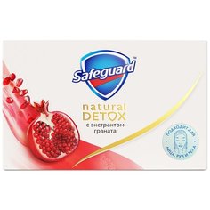 Мыло туалетное Safeguard Natural Detox, с Экстрактом Граната, антибактериальное, 110 г