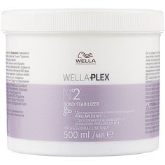 Wella Professionals WELLAPLEX № 2 Эликсир-стабилизатор для волос, 500 мл