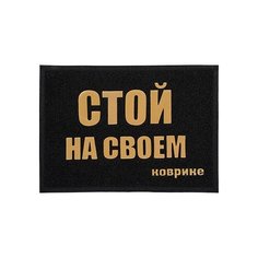 Коврик пористый с надписью 50х70 см, черный VORTEX