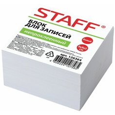 STAFF блок для записей непроклеенный 9х9х5 см, белизна 90-92% (126364) белый