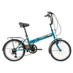 Велосипед NOVATRACK 20" складной, TG, синий, 6 ско