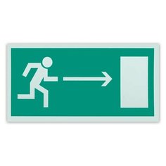 Знак эвакуационный "Направление к эвакуационному выходу направо", 300х150 мм, самоклейка, фотолюминесцентный, Е 03 Foliant