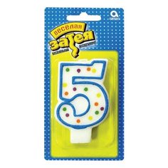 Праздничная свеча цифра "5" высотой 7,6 см Веселая Затея