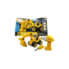 1toy Горстрой экскаватор с двигателем (18 см, разб