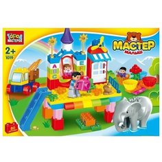 260476 игрушка конструктор "город мастеров" боль