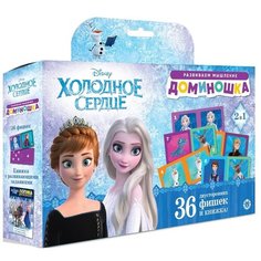 Настольная игра ЛЕВ Холодное сердце. Доминошка