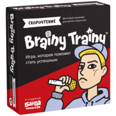 Игра-головоломка BRAINY TRAINY УМ678 Скорочтение