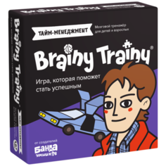 Игра-головоломка BRAINY TRAINY УМ677 Тайм-менеджмент