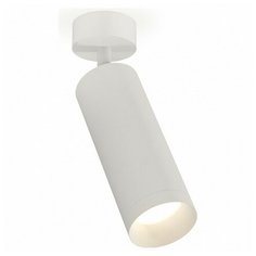 Спот Ambrella Xm634 XM6342001