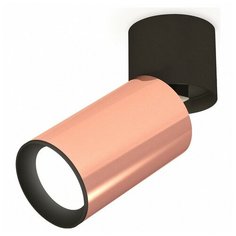 Спот Ambrella Techno Spot 139 XM6326040