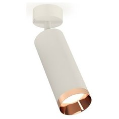 Спот Ambrella Xm634 XM6342006