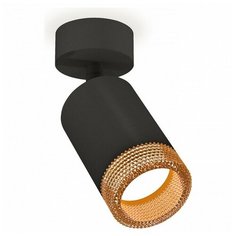 Спот Ambrella Xm631 XM6313005