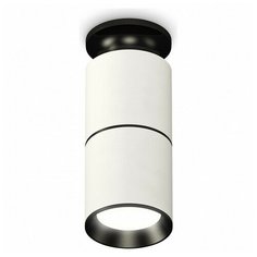 Накладной светильник Ambrella Techno Spot 168 XS6301220