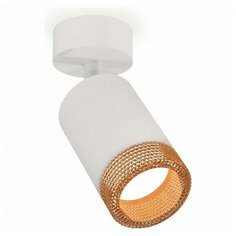 Спот Ambrella Xm631 XM6312005