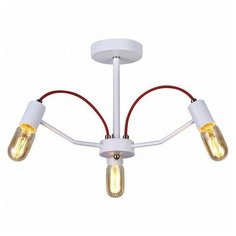 Люстра на штанге Hiper Siena H002-3