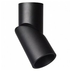 Спот Omnilux Arlate OML-101819-12