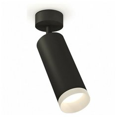 Спот Ambrella Xm634 XM6343001